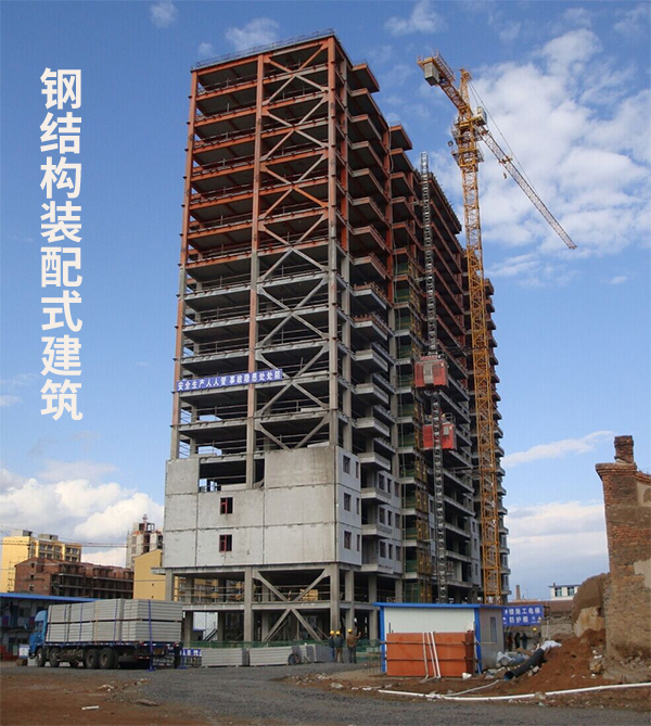 長沙鋼結(jié)構(gòu)10強(qiáng)品牌